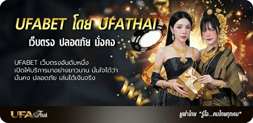 แบนเนอร์ ค่าน้ำบอล แนะนำ — แทงบอลออนไลน์ คาสิโน หวย มวย สล็อต ครบวงจร