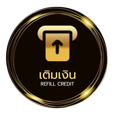 ระบบฝากถอน ค่าน้ำบอล อัตโนมัติ 24 ชม.