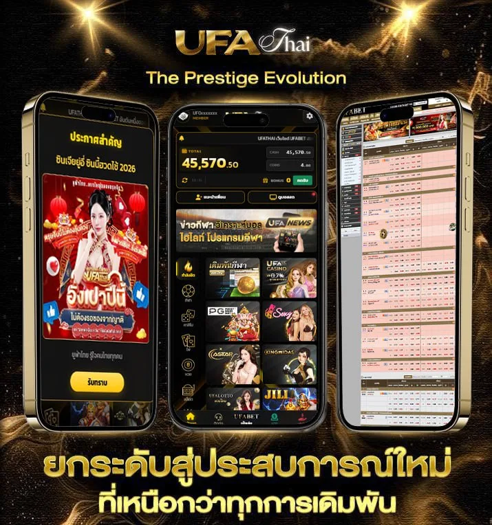 ค่าน้ำบอล  เว็บพนันออนไลน์
